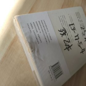 岩田先生：任天堂传奇社长如是说（深受全世界游戏玩家与游戏开发者敬爱的人）