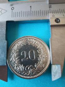 瑞士硬币辅币20生丁