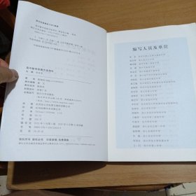高中数学思想方法导引（第1页和最后4页有笔记）