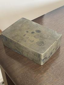 清代白铜墨盒老墨盒刻铜盒子文房纯铜大号诗词文字精工满工长方形铜器铜杂件老物件