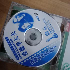 23中14B光盘VCD 世界名片 美国电影 爱德华大夫 1碟装