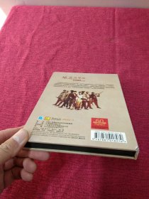 铁道游击队 大型舞剧 DVD-9