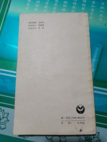 古诗一日一首 夏意等九十一首