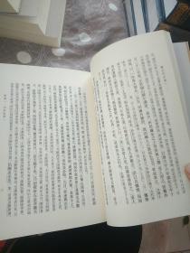 旧五代史（全六册）：点校本二十四史修订本