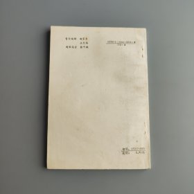 机械工业考评工人技师复习题例 金属材料