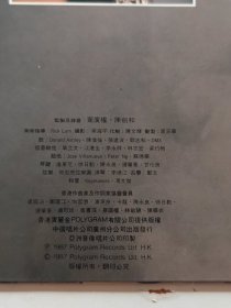 12寸黑胶唱片 徐小凤 香港夜上海 中国唱片广州分公司