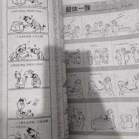 中国漫画合订本2003年1-12期+2004年1-12期+2005年1-12期+2006年1-12期+2007年1-12期+2008年1-12期+2009年1-12期+2010年1-12期++2011年1-12期缺第九+2014年1-8期+2015年1-6期