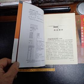 日本蜡烛图与成交量实战图谱，论大阳线，短线是银，技术宝典，K线其实很简单，短线是银（挑战炒股极限），短线点金，股海掘金8本合售