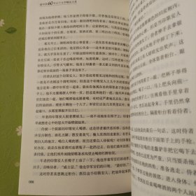 新中国60年辽宁文学精品大系：翻译文学卷