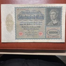 德国1922年10000马克