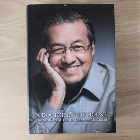 A Doctor in the House: The Memoirs of Tun Dr Mahathir Mohamad 家庭医生：马哈蒂尔·穆罕默德回忆录  英文原版 历史 传记回忆录