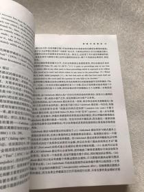 仲裁法：从开庭审理到裁决书的作出与执行