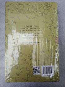 部分地区可包邮，但有要求 】05. 洛贝尔儿童哲思经典：讲也讲不完的故事盒子（一套6本全，猫头鹰在家、大象伯伯、小猪、蚂蚱在路上、老鼠汤、老鼠故事集） 【 正版，不议价，不包邮（运费高，下单后修改）