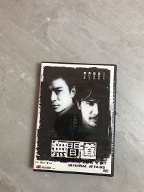 无间道 1DVD