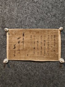 高古笔书法，小品 名称:老作品【古筆书法】 作者:自查 材质:纸本 规格：18*30(画心尺寸cm) 品相:如图老旧，黄斑，褶皱，破损缺肉，虫俎