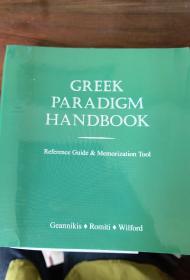 Greek Paradigm Handbook