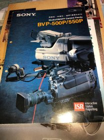 早期的 索尼 演播室 转播车 EFP摄像机系列 BVP-500p 说明书 广告册页