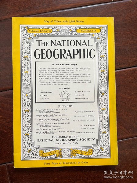 1945年6月美国国家地理杂志（The national geographic magazine)：中国民众抗战+ 泰山专题，46张照片，26张彩图