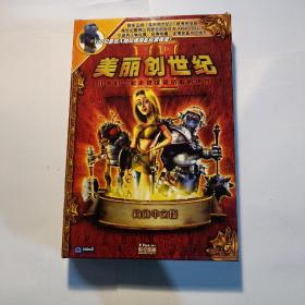 游戏光盘 美丽创世纪让我们一起走进这童话般的世界简体中文版 光盘1张+回执卡+用户手册 带盒走快递