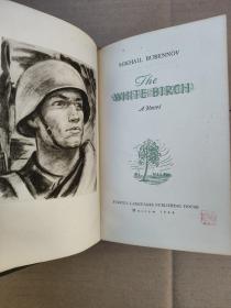 The White Birch—白桦树（英文精装 1949年 内收录精美插图）