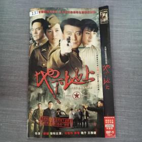 137影视光盘DVD:地下地上     二张光盘简装