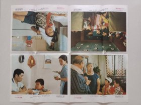 电影（小铃铛续集）彩色剧照一套，主演：廖京起、张天逸、王京薇、马佳、石小满