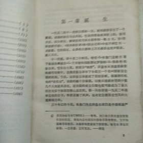 迷宫