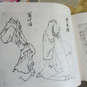 白描人物图（传统工笔人物白描技法，白描人物图）两本合售