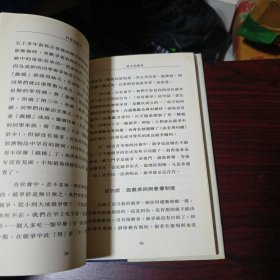 经济解释卷一：