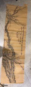 清军事家 书画家彭玉麟国画（墨梅）167/45 保真包老