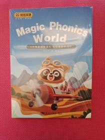 Magic Phonics World  UP体系进阶课程  自然拼读快进班   全新塑封  浣熊英语