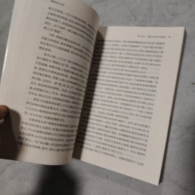 神秘信仰之谜:一种社会学与心理学的解读