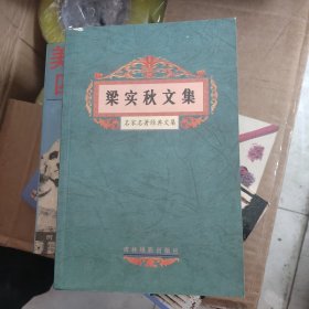 名家名著经典文集：三毛文集