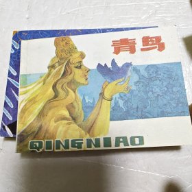 世界著名童话选一套八本全--上美版精品套书连环画