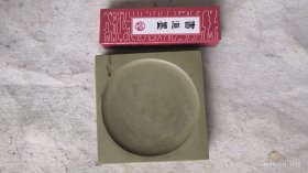 三寸兔生肖西山绿端，送陈年书道一支