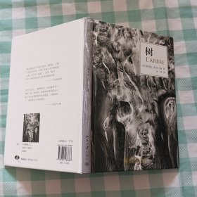 树
