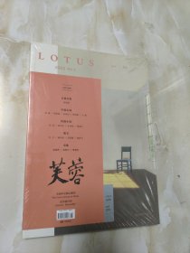 芙蓉 2025年第1期（塑封膜破裂）