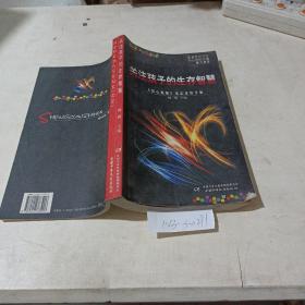 關(guān)注孩子的生存智慧