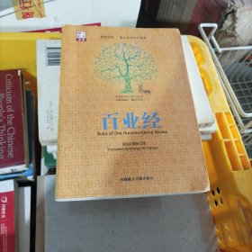 百业经初中数学奥林匹克实用教程.第一期，第二册，第三册（合售）（小16开23）