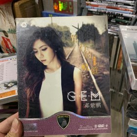 歌曲DVD 邓紫棋.