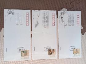〈2024005〉集邮总公司首日封 2018-24诗经 六枚一套