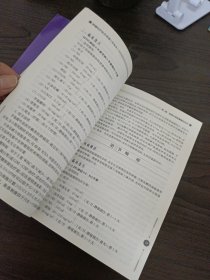 肿瘤化疗处方手册（精编版）