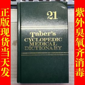 CYCLOPEDIC MEDICAL DICTIONARY（循环医学词典）