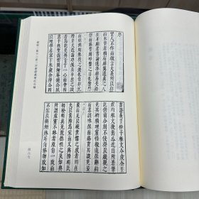 《四书章图纂释》二十一卷  附四书章图檃括总要三卷  元 程復心撰；《四书证义笔记合编》十七卷序一卷   明 钱大復撰，《二刻钱希声先生手著四书从信》二十卷首一卷  明 钱肃乐撰  杨廷枢等样  明友花居刊本，据刻本影印，16开精装三册全，域外汉籍珍本文库  第五辑  经部  第十一、十二、十三册