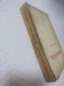 人事工作文件选编