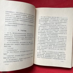 我的前半生(精装)