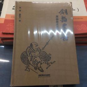 铜韵墨语：刻铜墨盒鉴赏