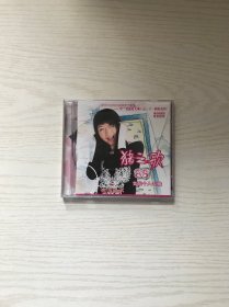 猪之歌 香香首张个人专辑 CD