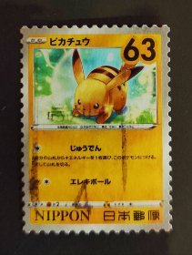 日本信销邮票【0035】