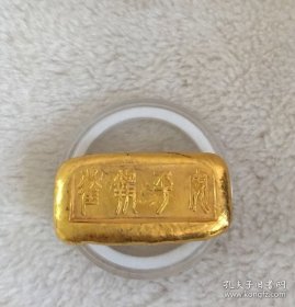 珍藏清代鎏金方锭把玩